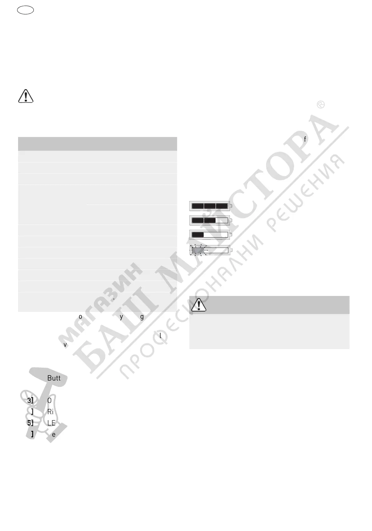 Page #6 background image