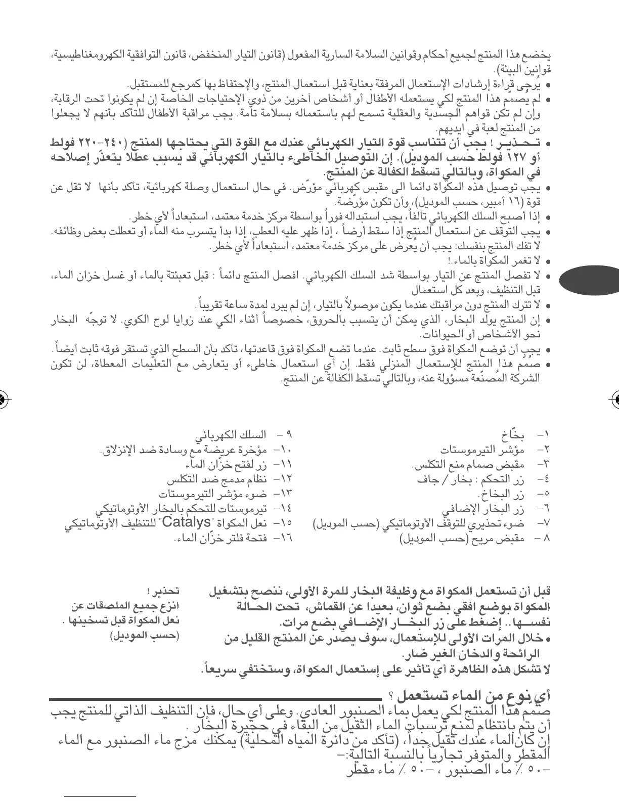 Page #16 background image