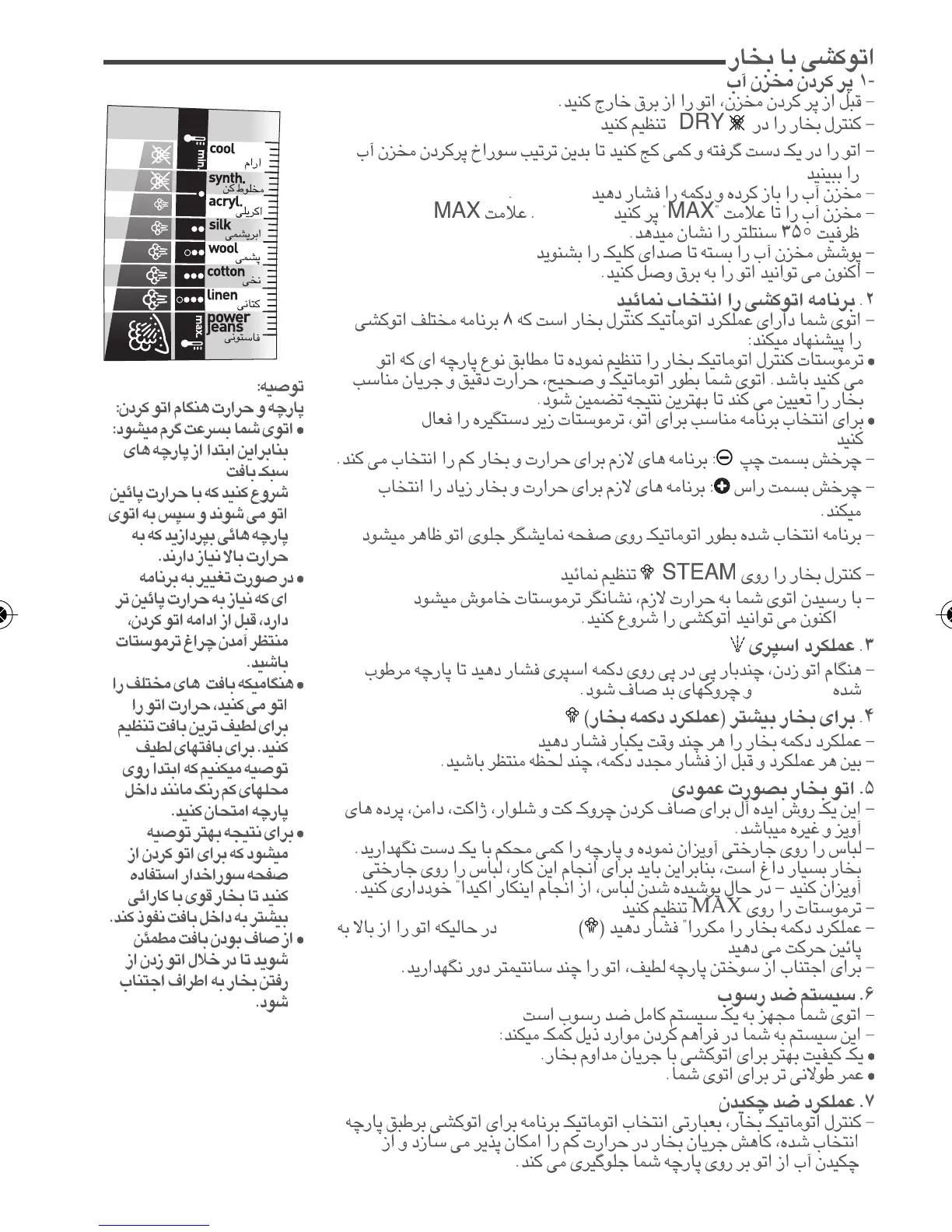 Page #19 background image