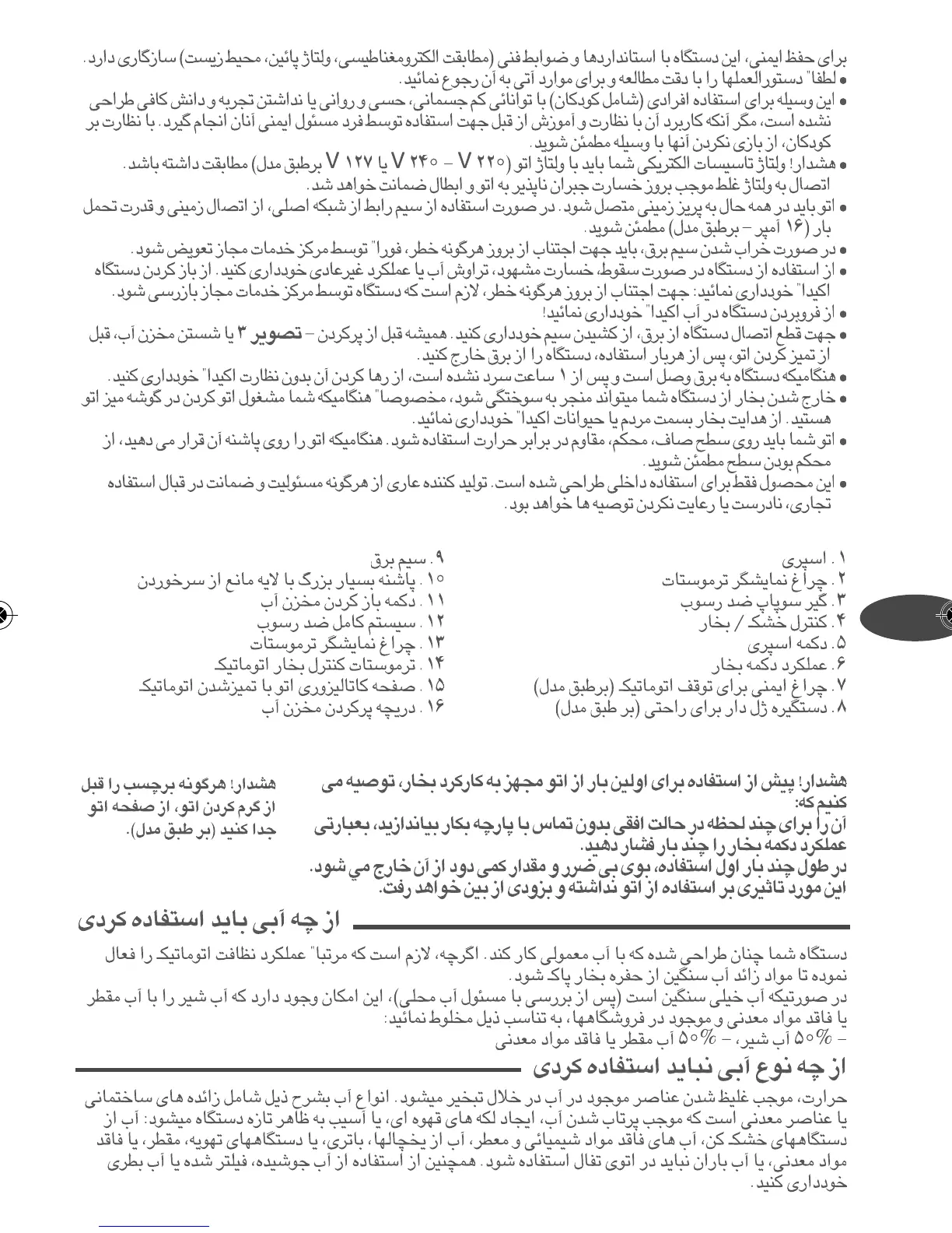 Page #20 background image