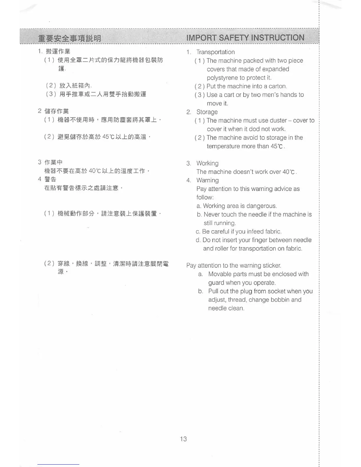 Page #17 background image