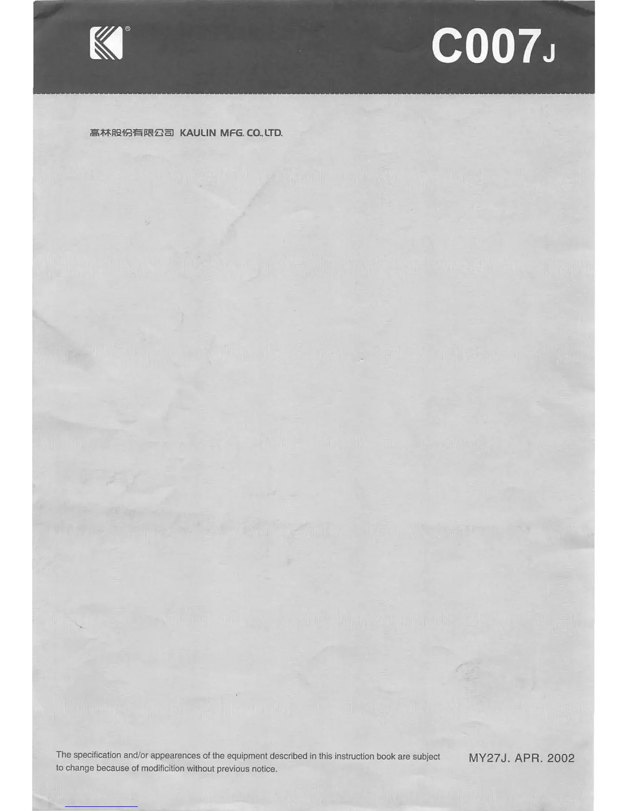 Page #18 background image