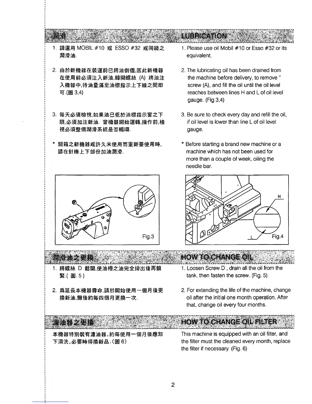 Page #6 background image