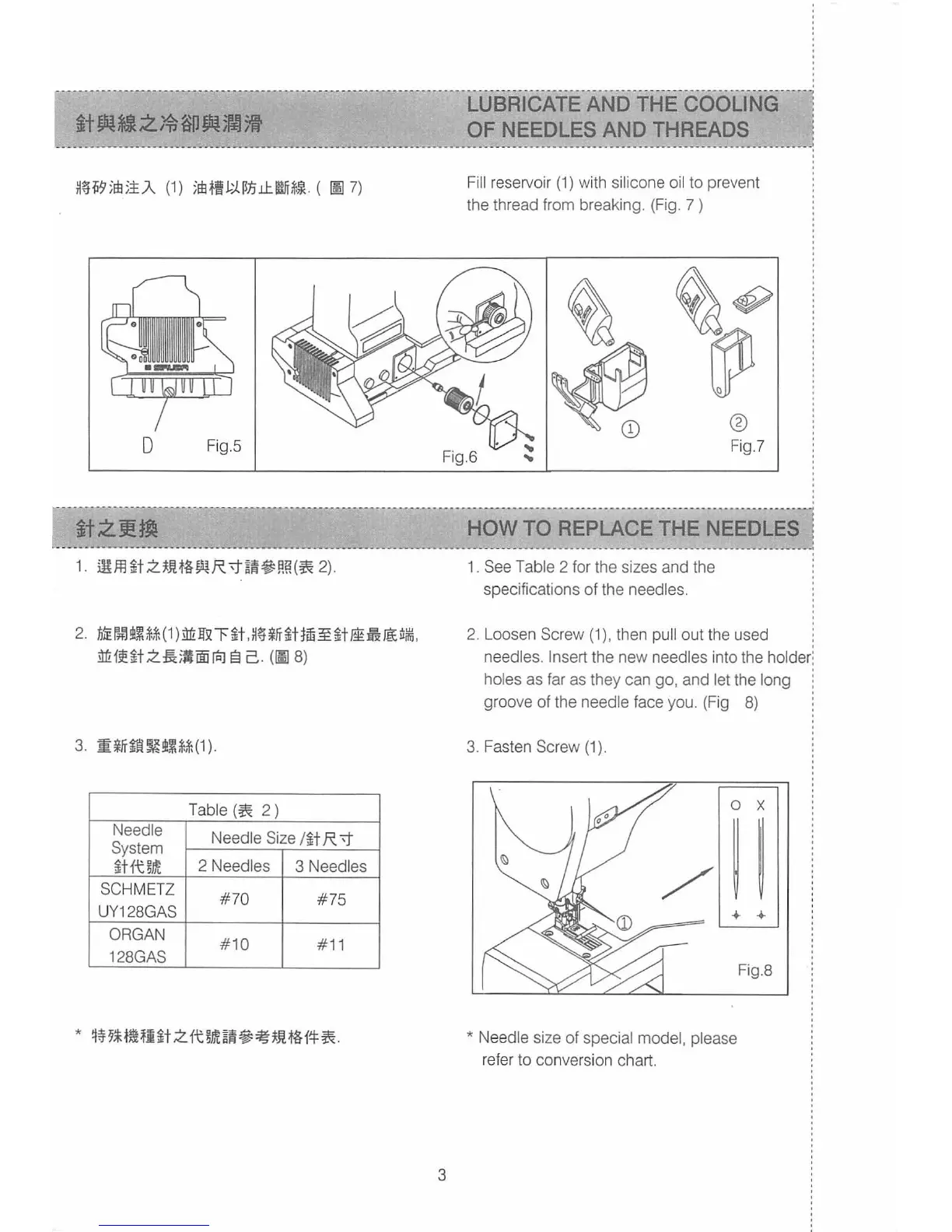 Page #7 background image