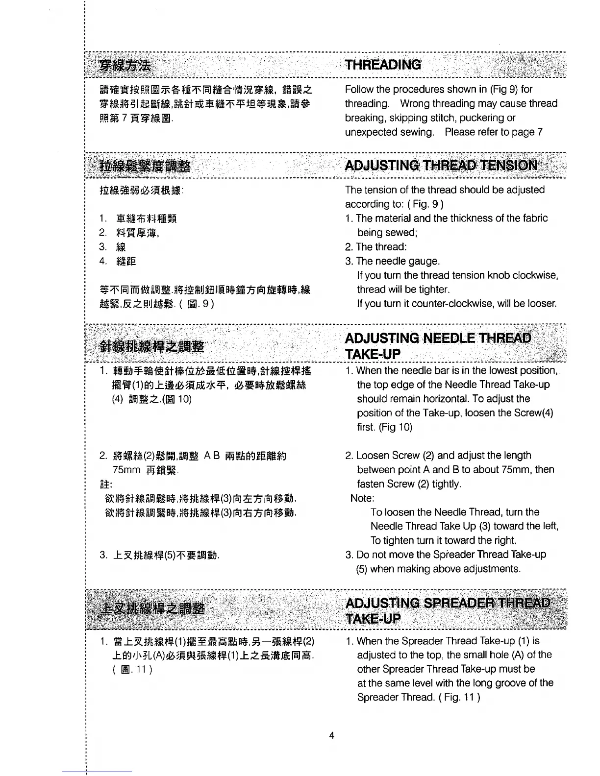 Page #8 background image