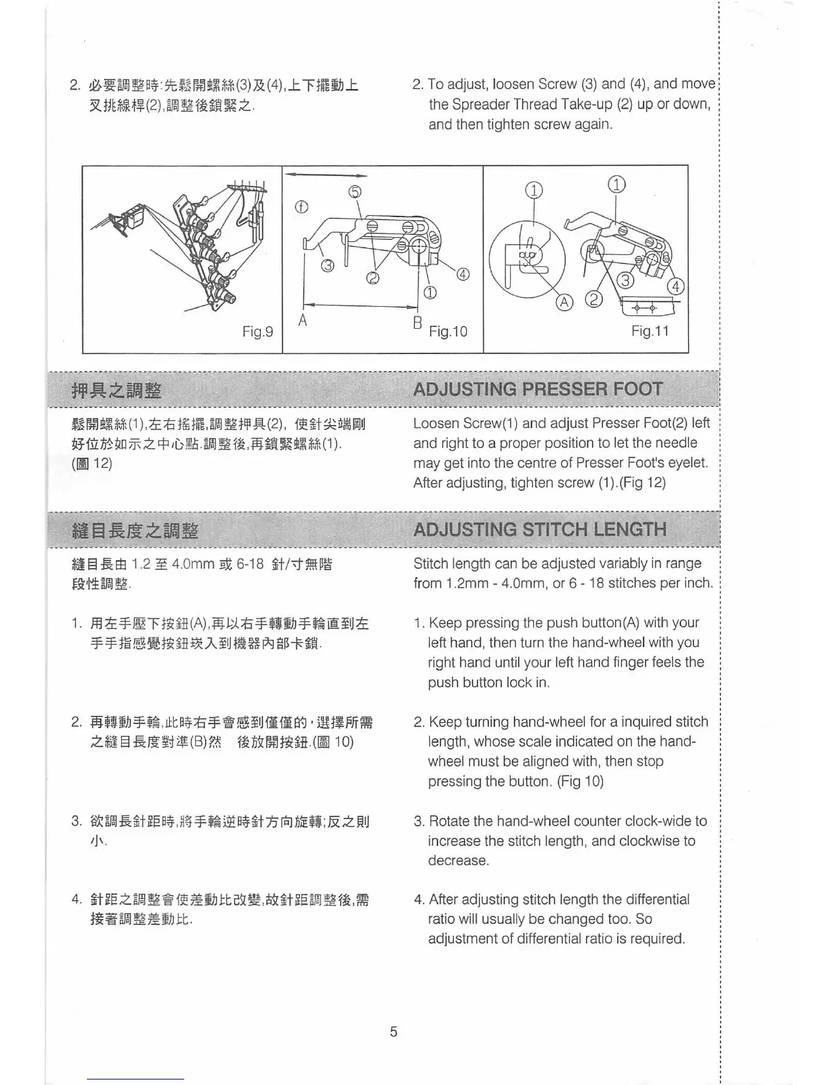 Page #9 background image