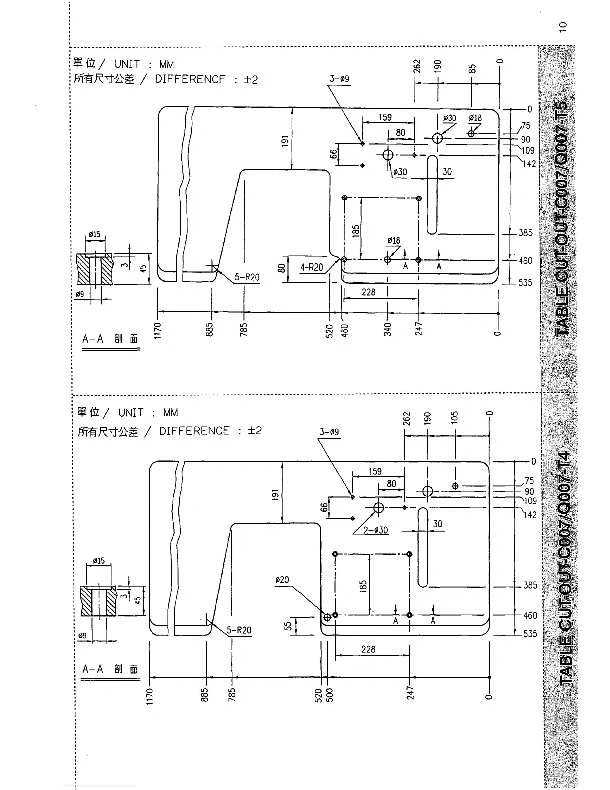 Page #14 background image