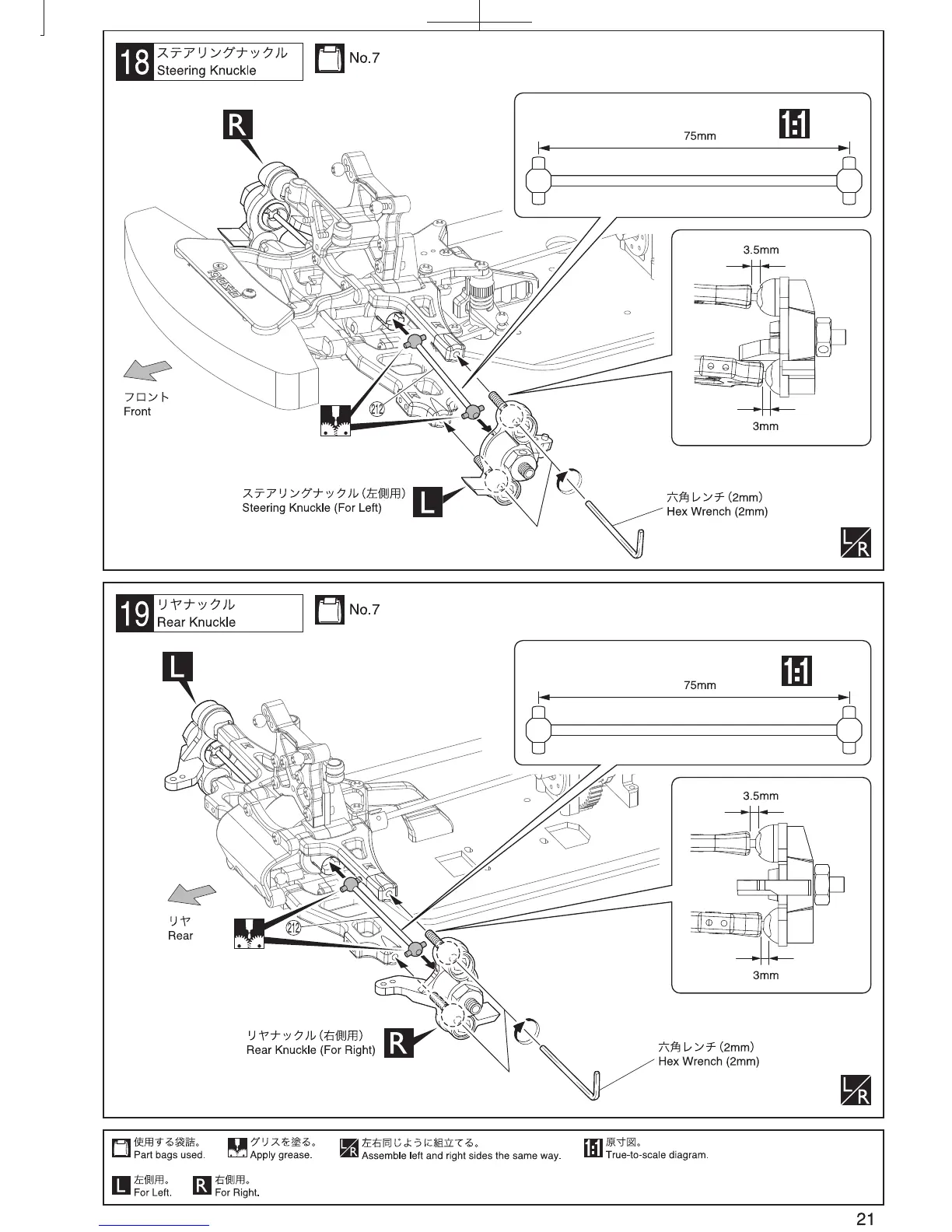 Page #21 background image