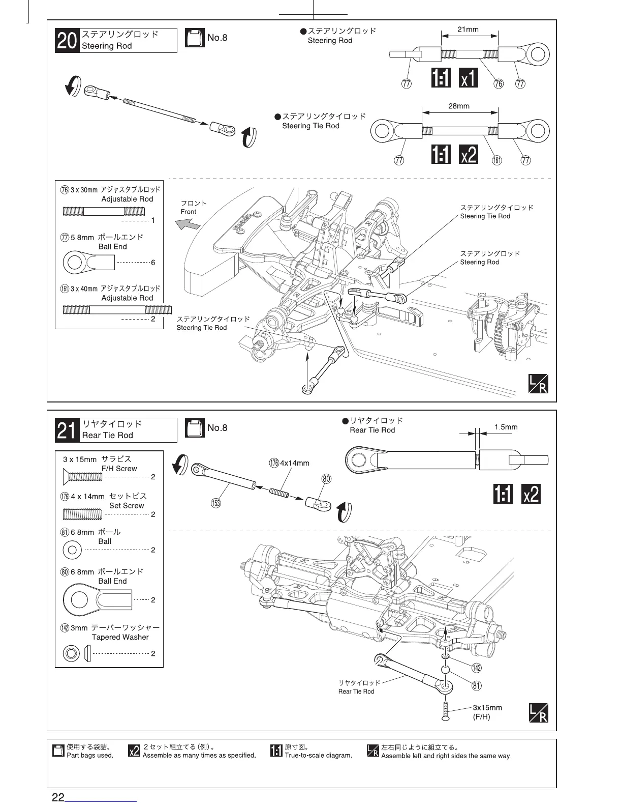 Page #22 background image