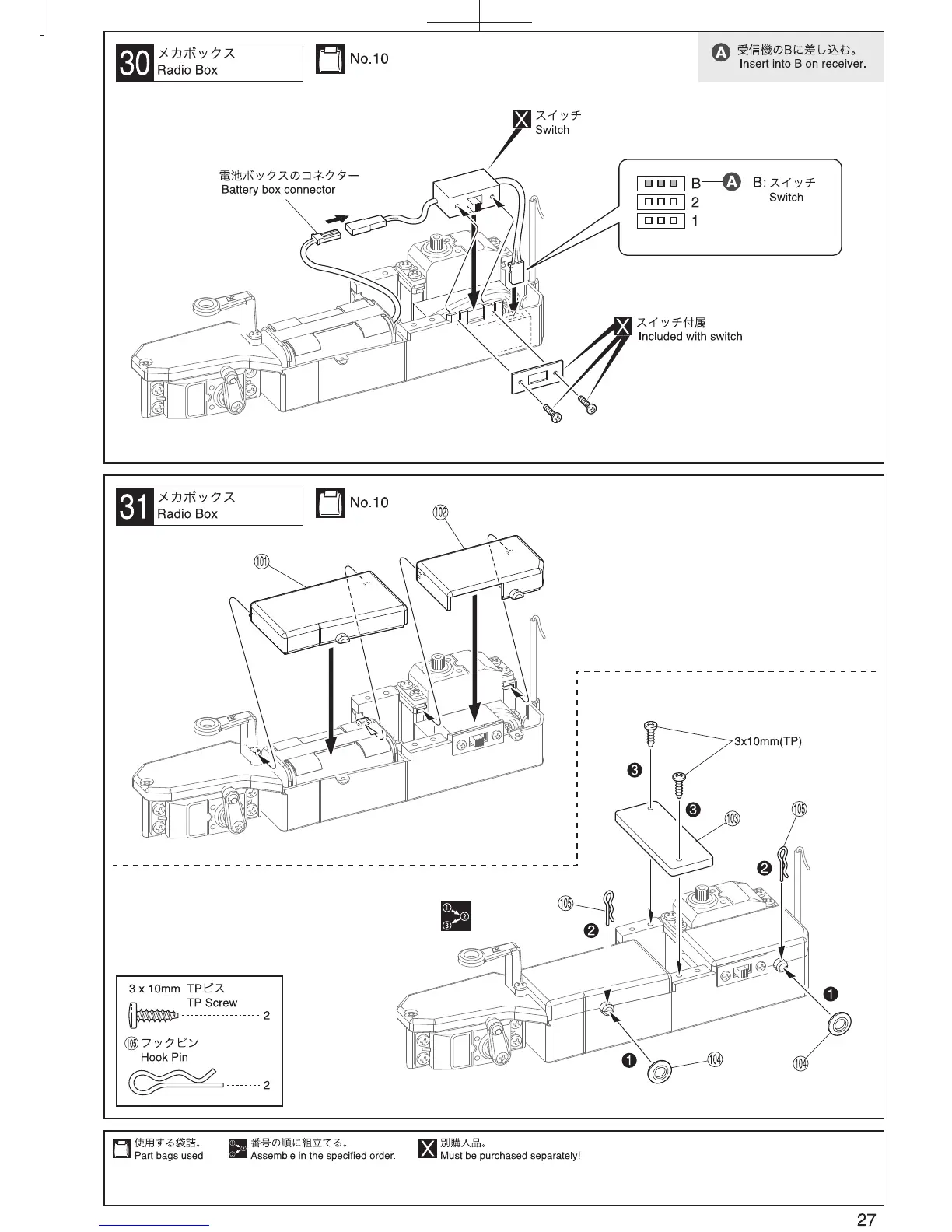 Page #27 background image