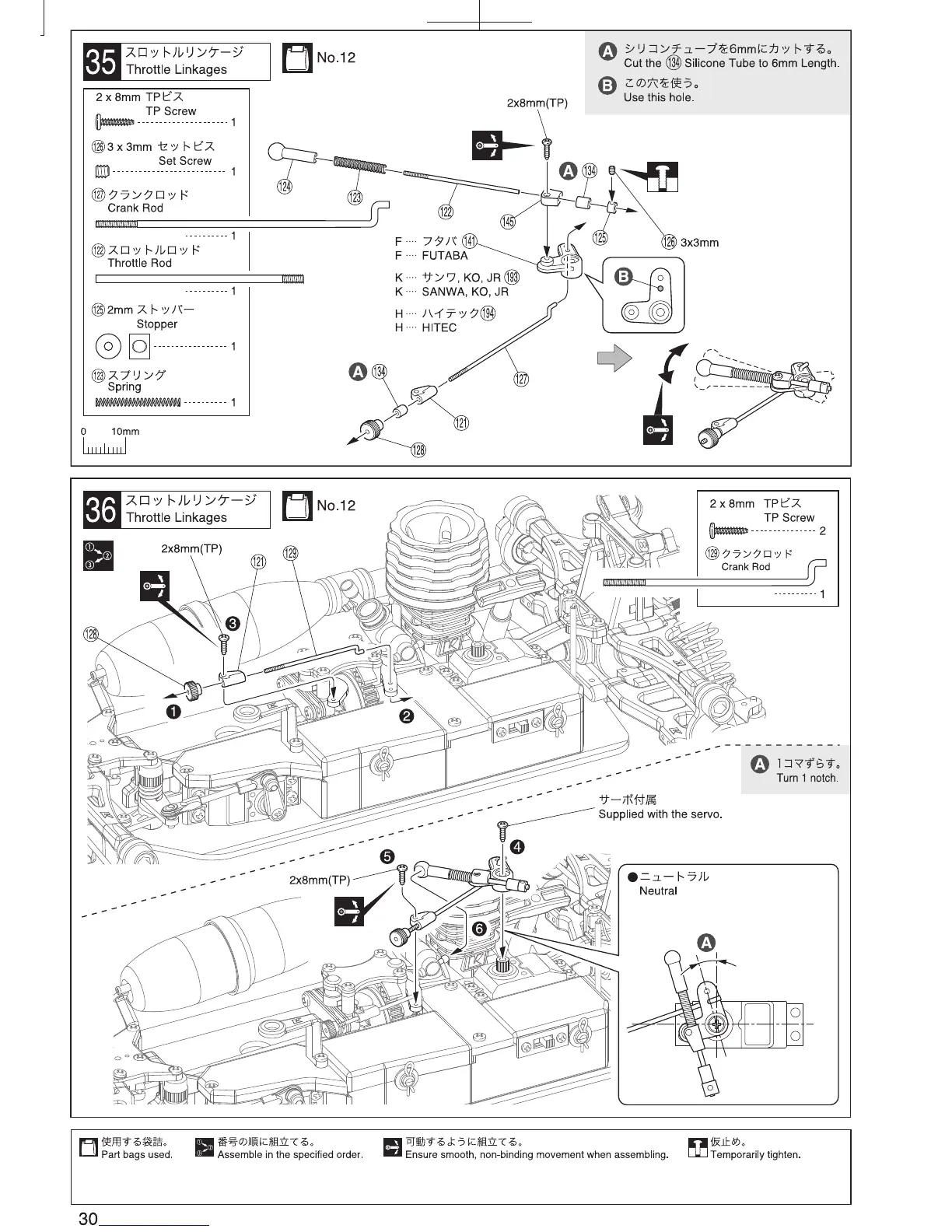 Page #30 background image