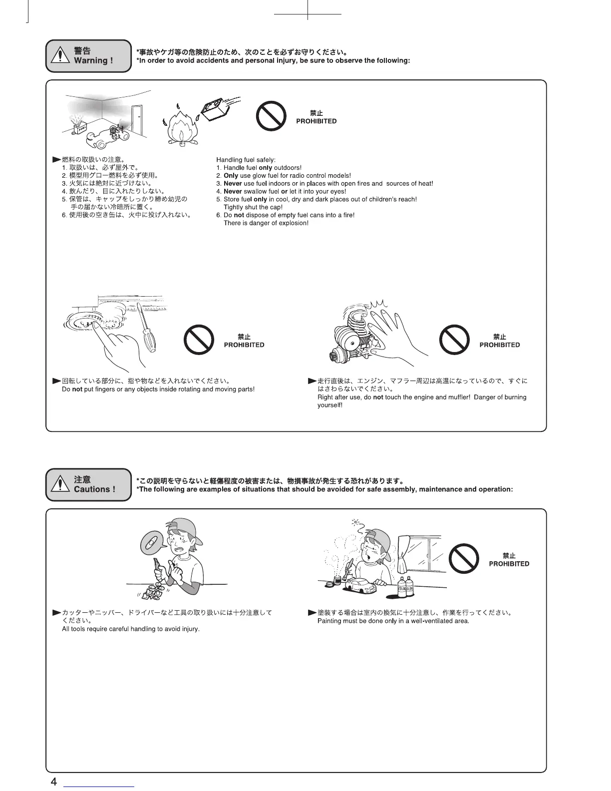 Page #4 background image