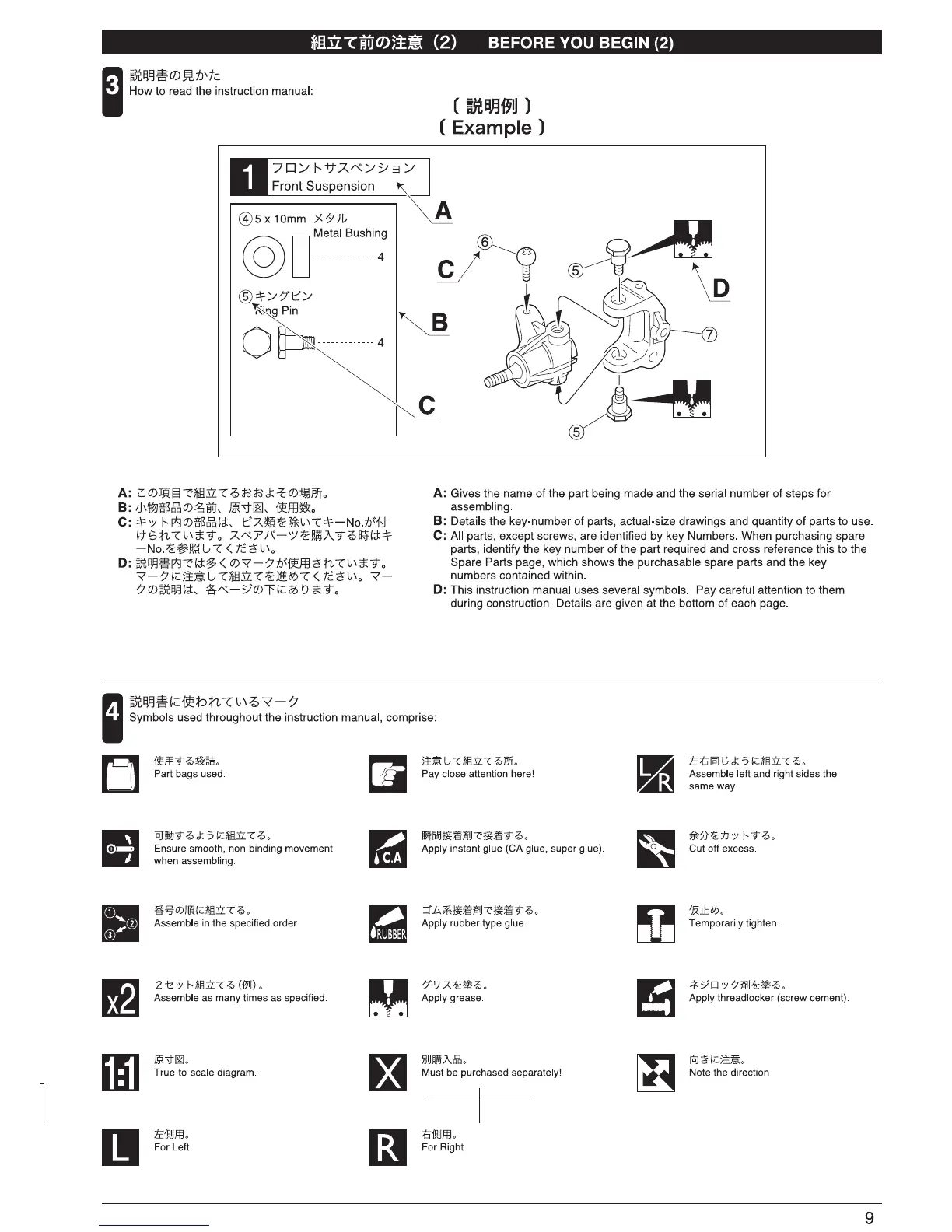 Page #9 background image