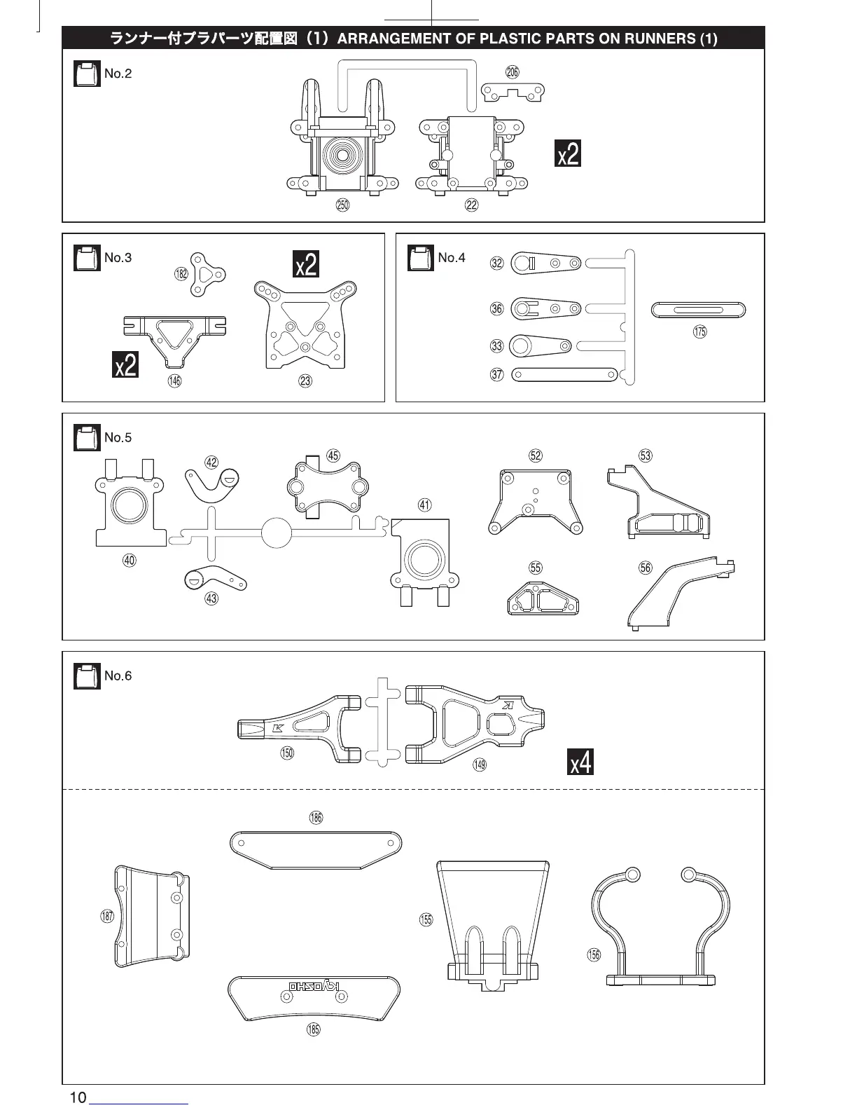 Page #10 background image