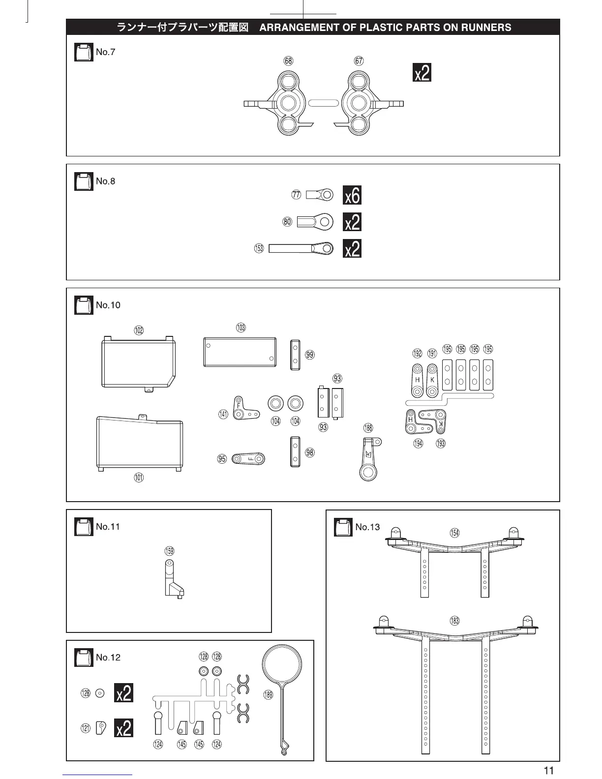 Page #11 background image