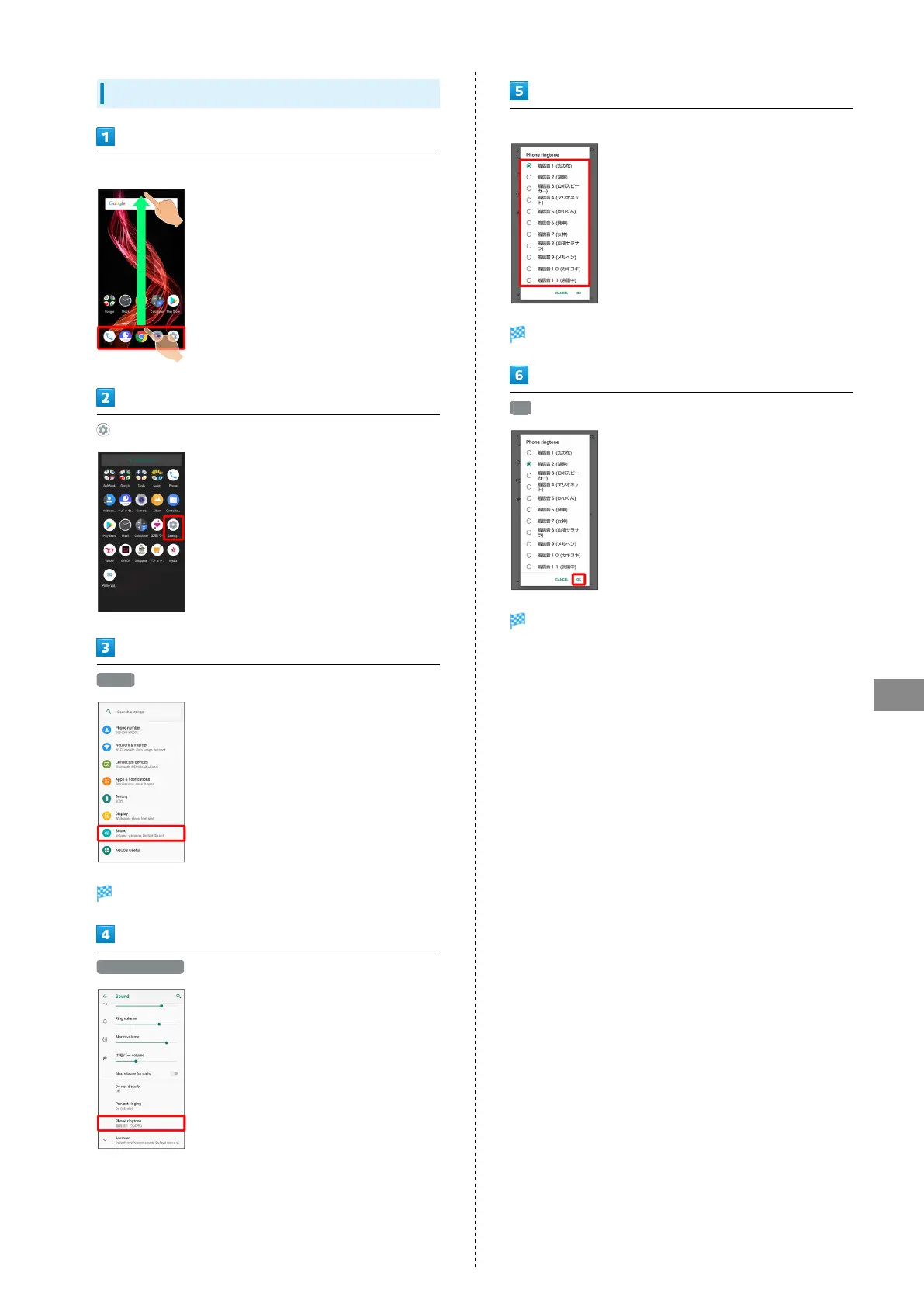 Page #143 background image