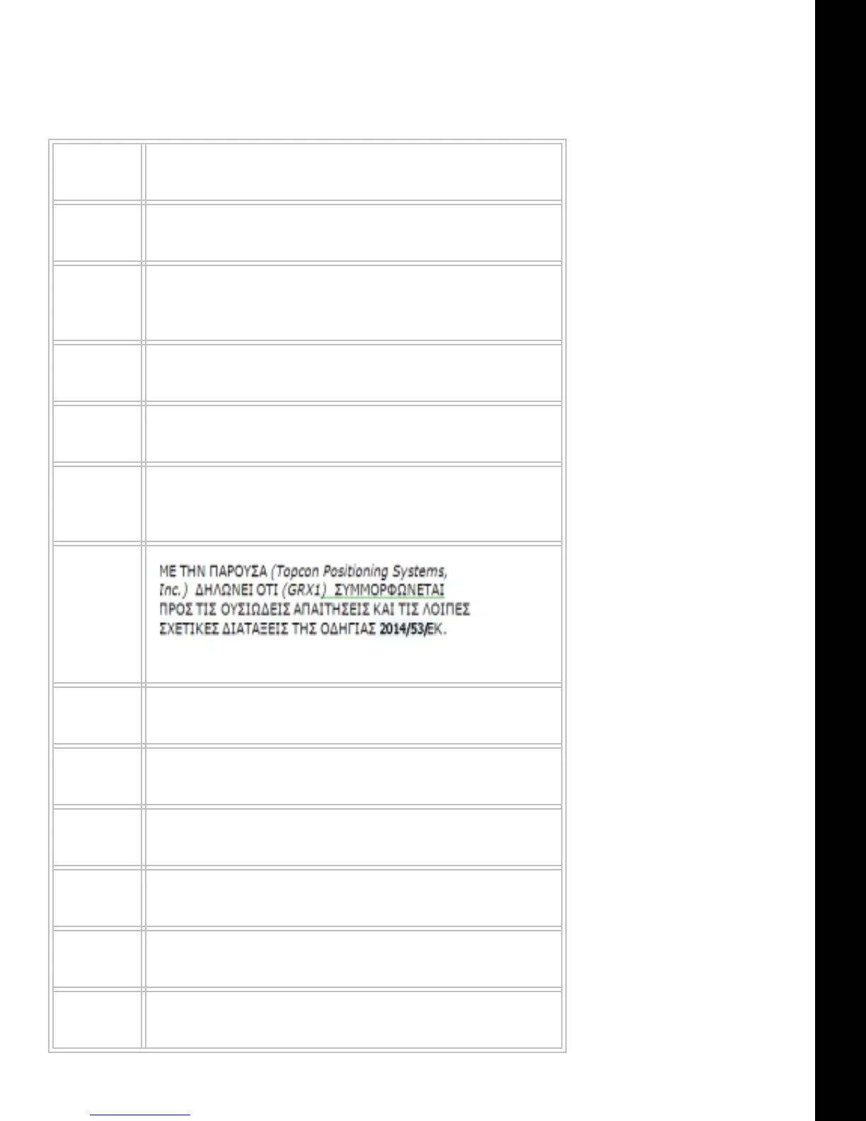 Page #86 background image