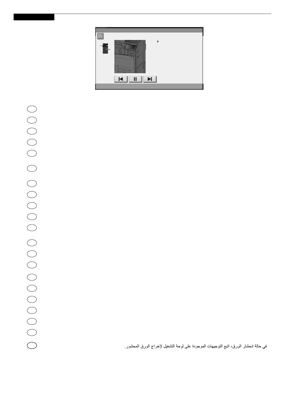 Page #24 background image