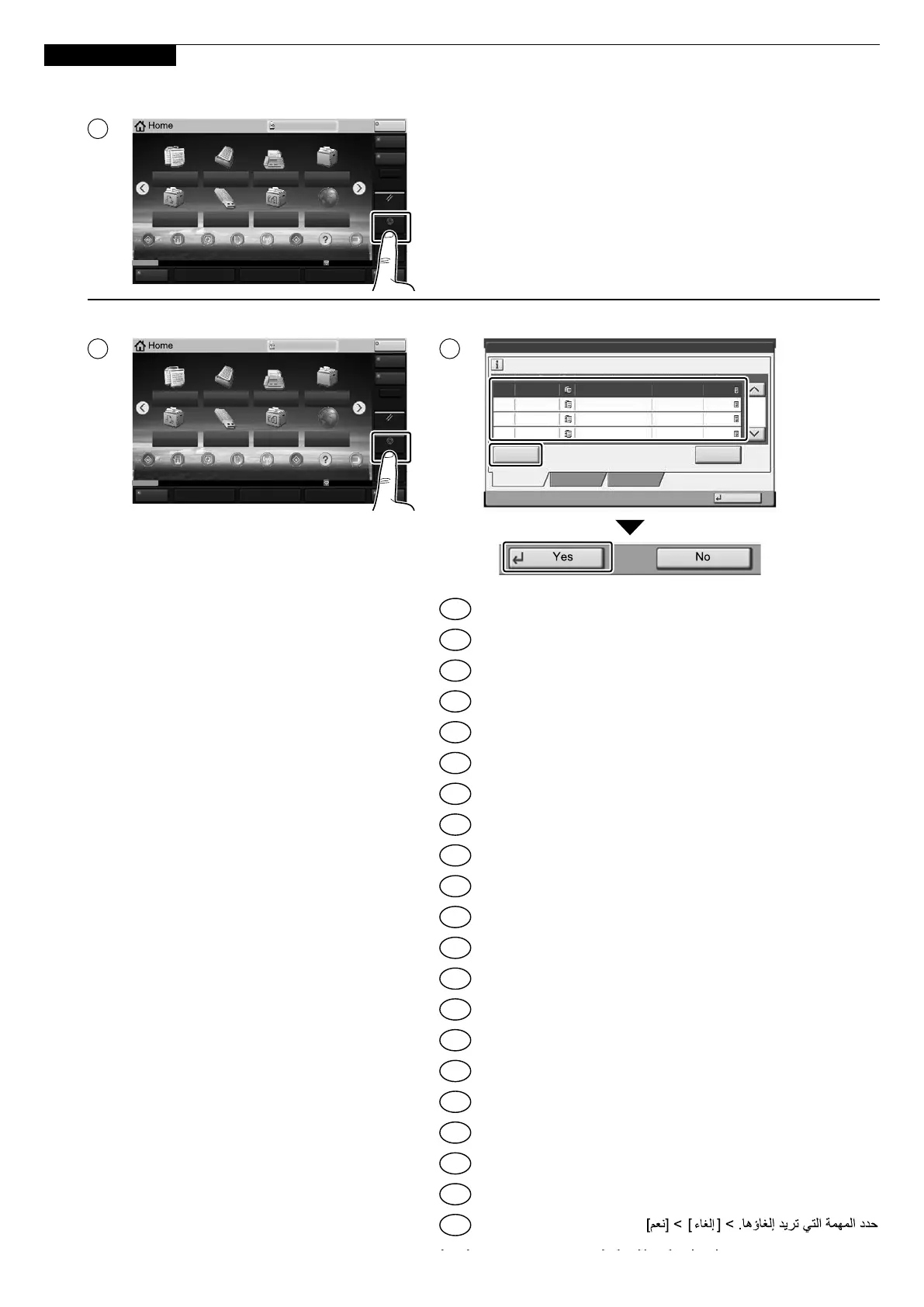 Page #7 background image