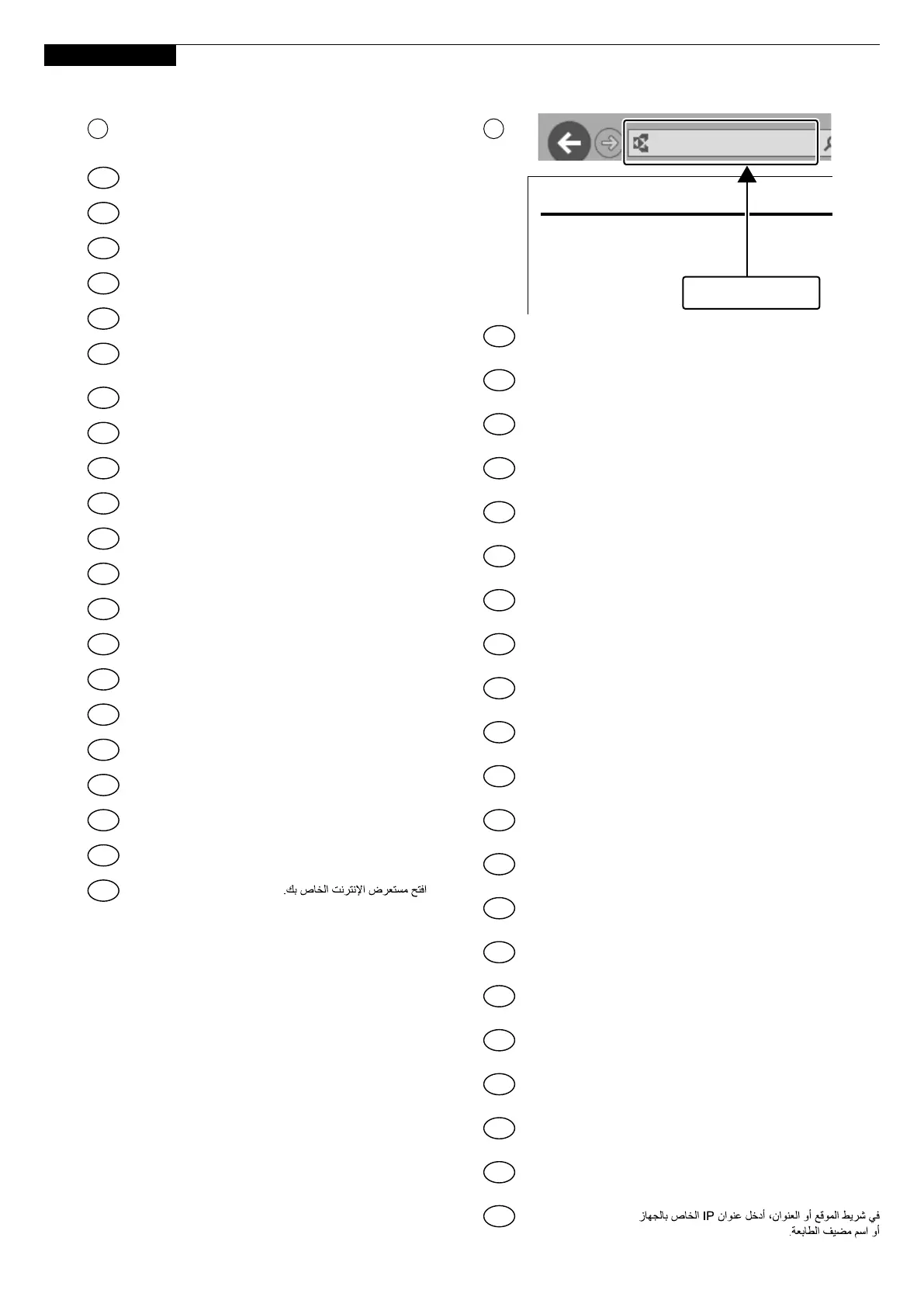 Page #10 background image