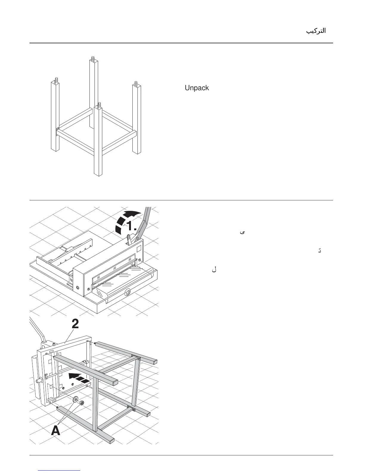 Page #6 background image