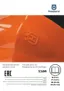 Preview: Operator's Manual