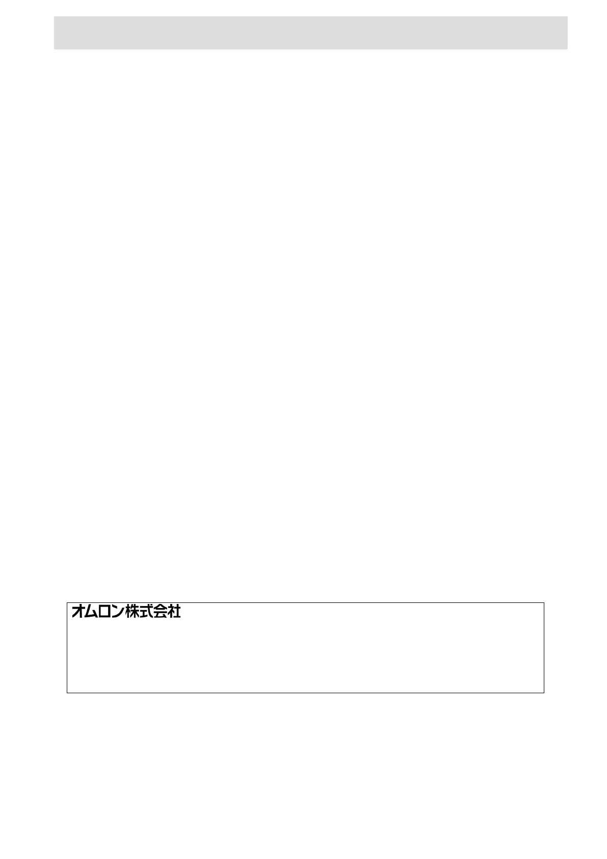 Page #49 background image