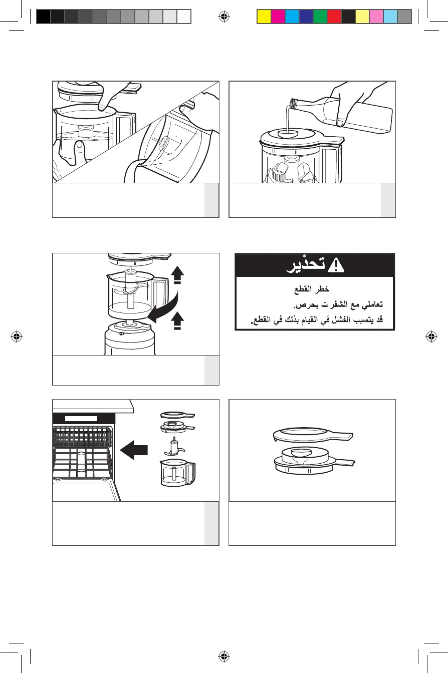 Page #244 background image