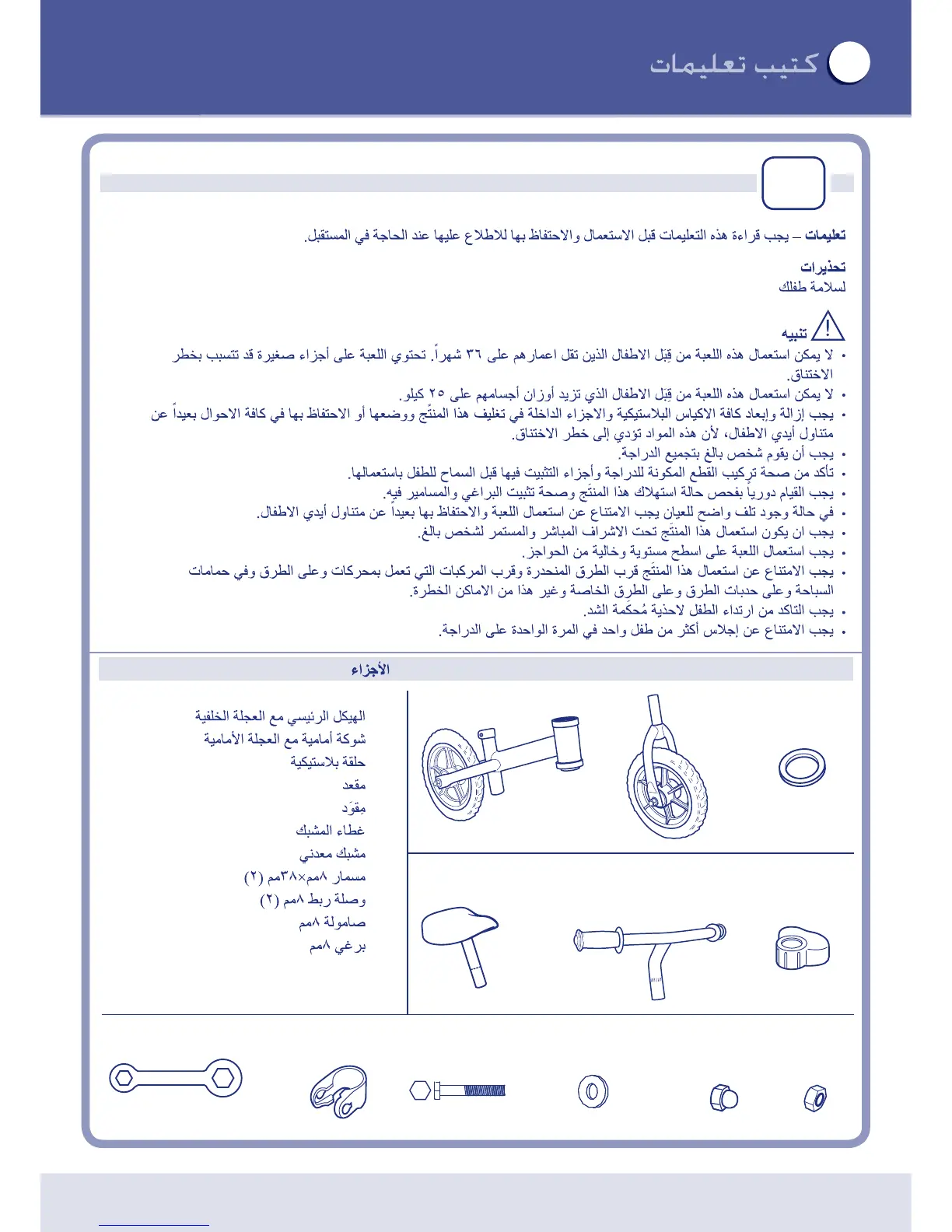 Page #26 background image