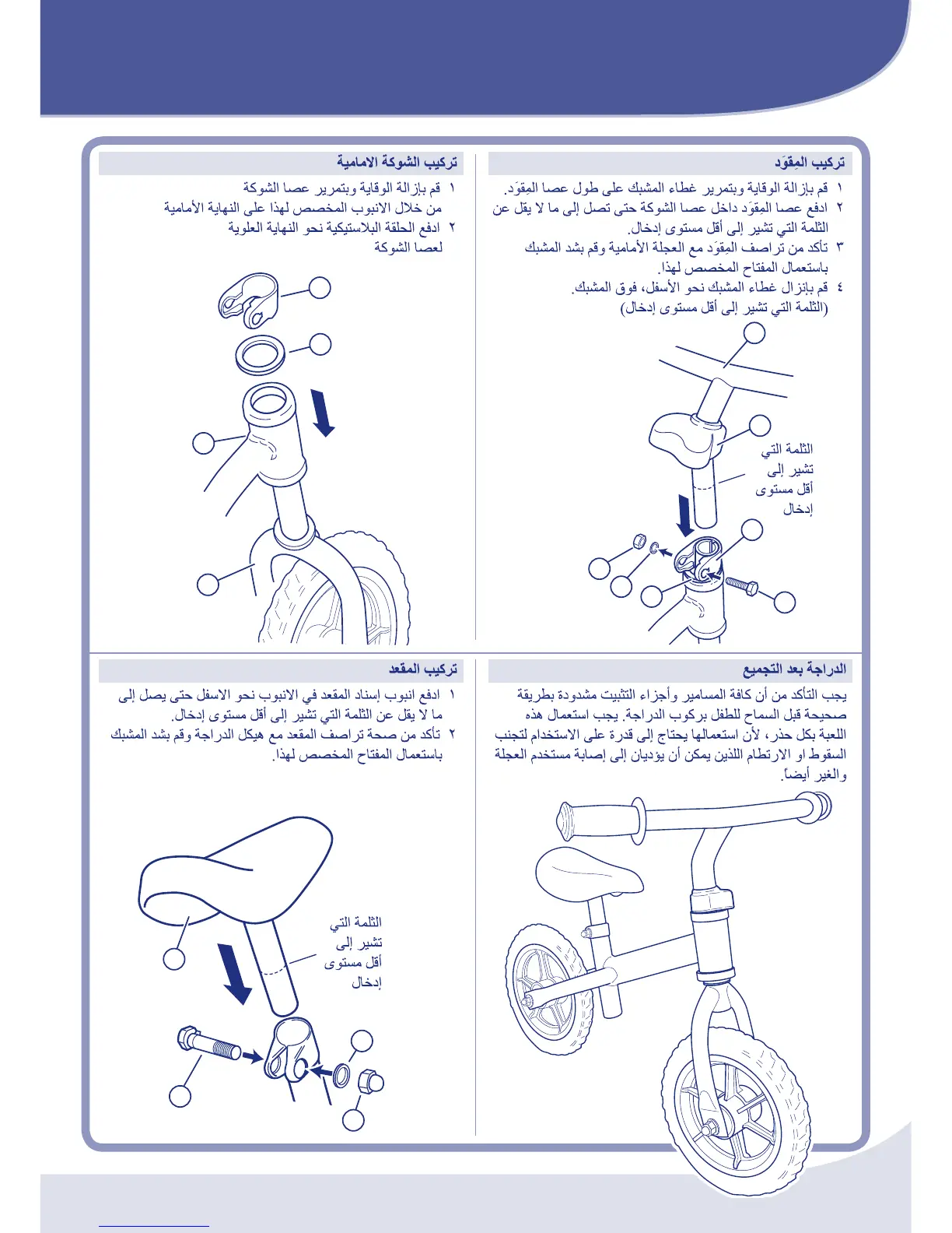 Page #27 background image