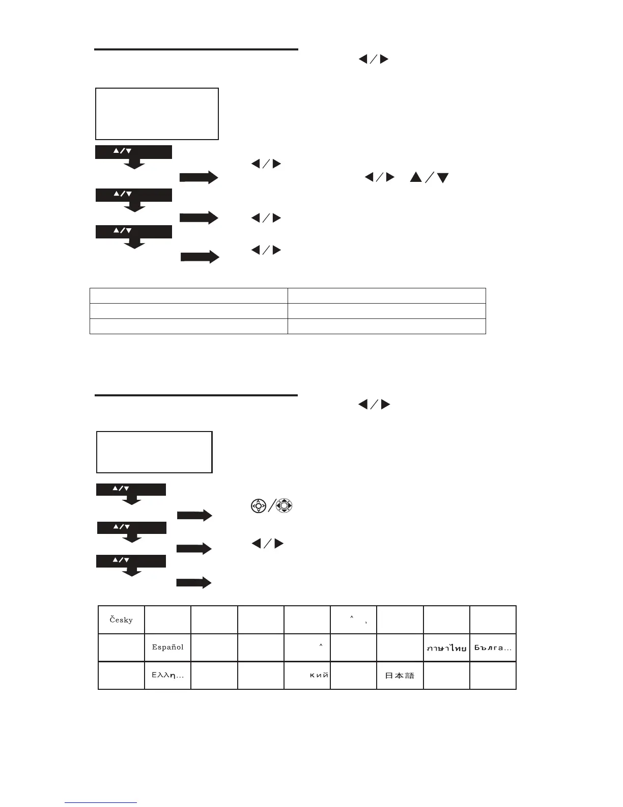 Page #18 background image