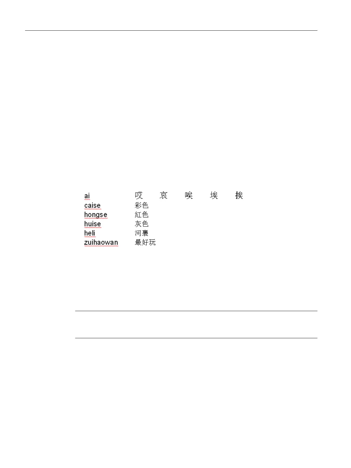 Page #60 background image