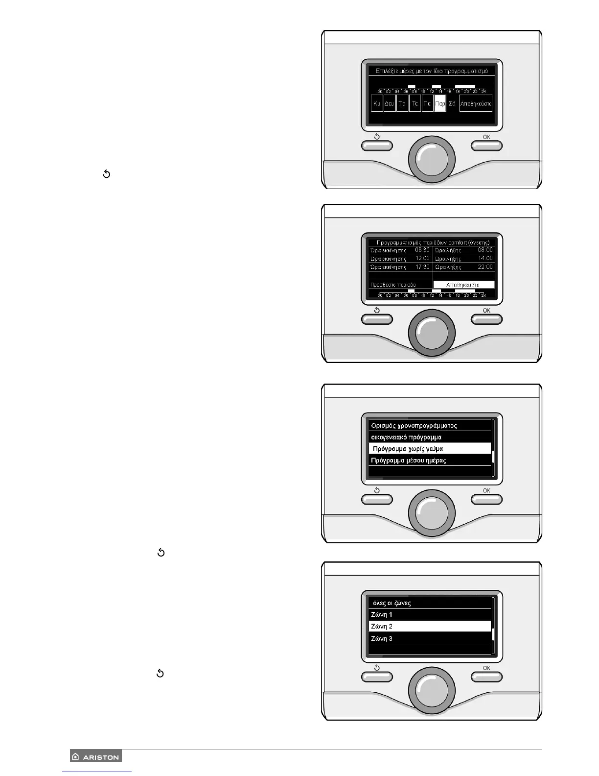 Page #64 background image