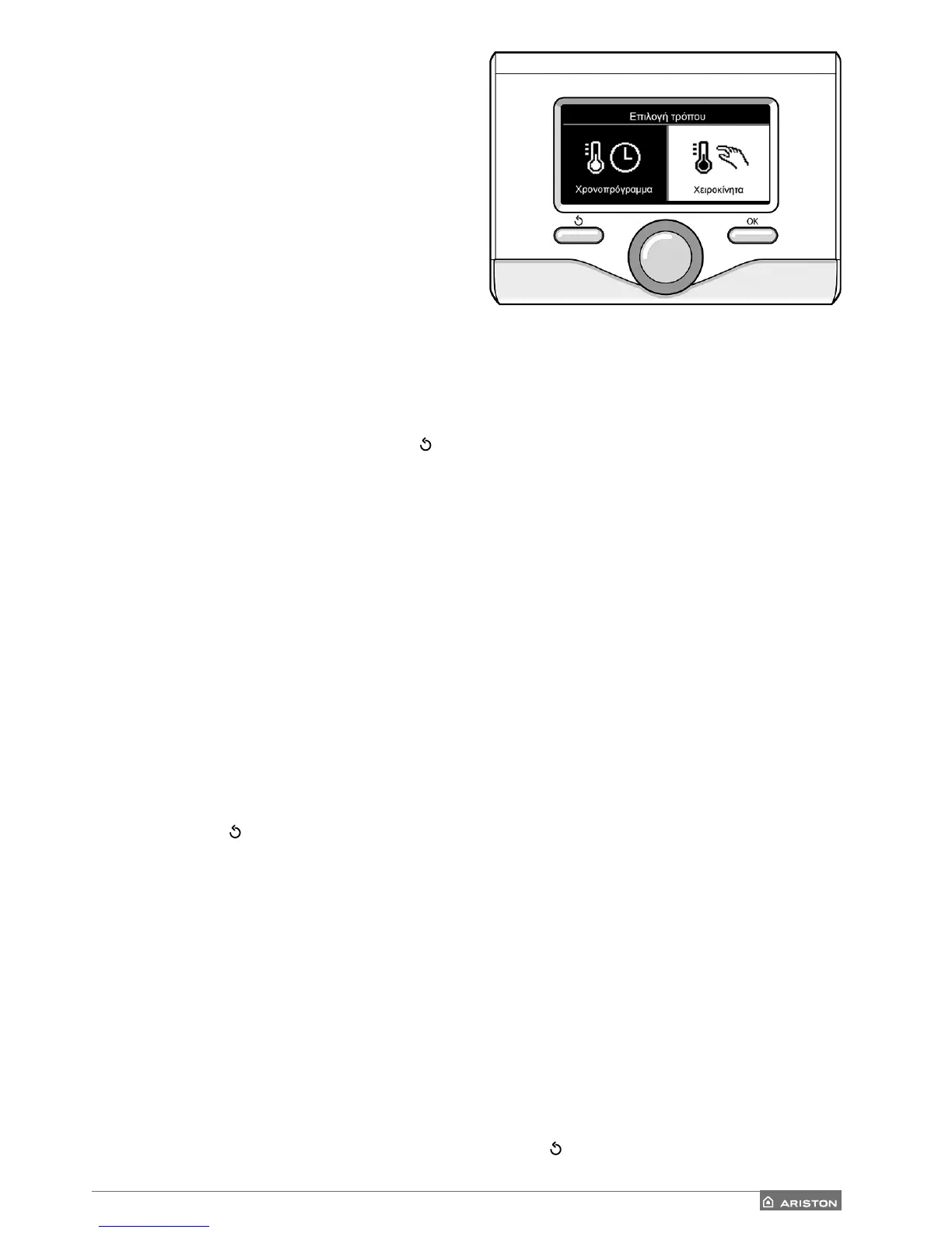 Page #65 background image