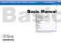Preview: Basic Manual