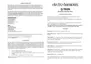 Preview: Operating Instructions