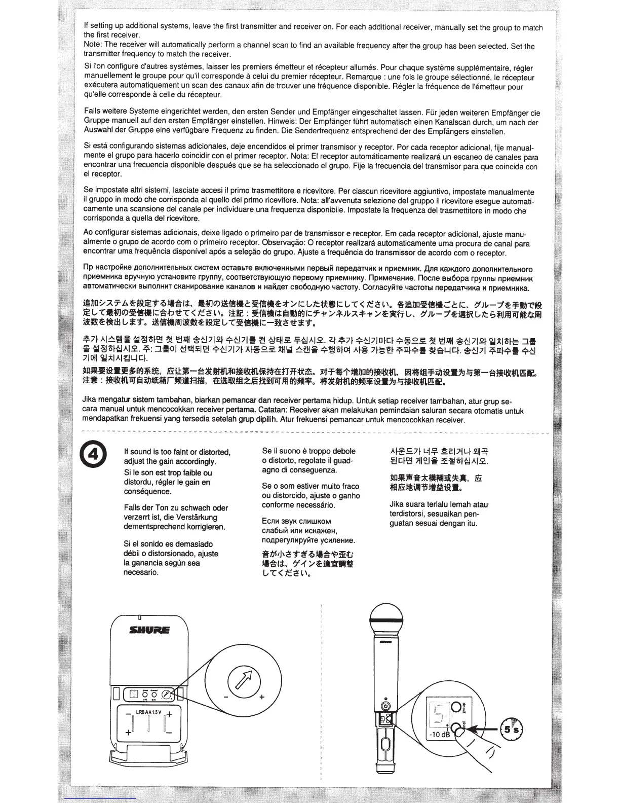 Page #6 background image