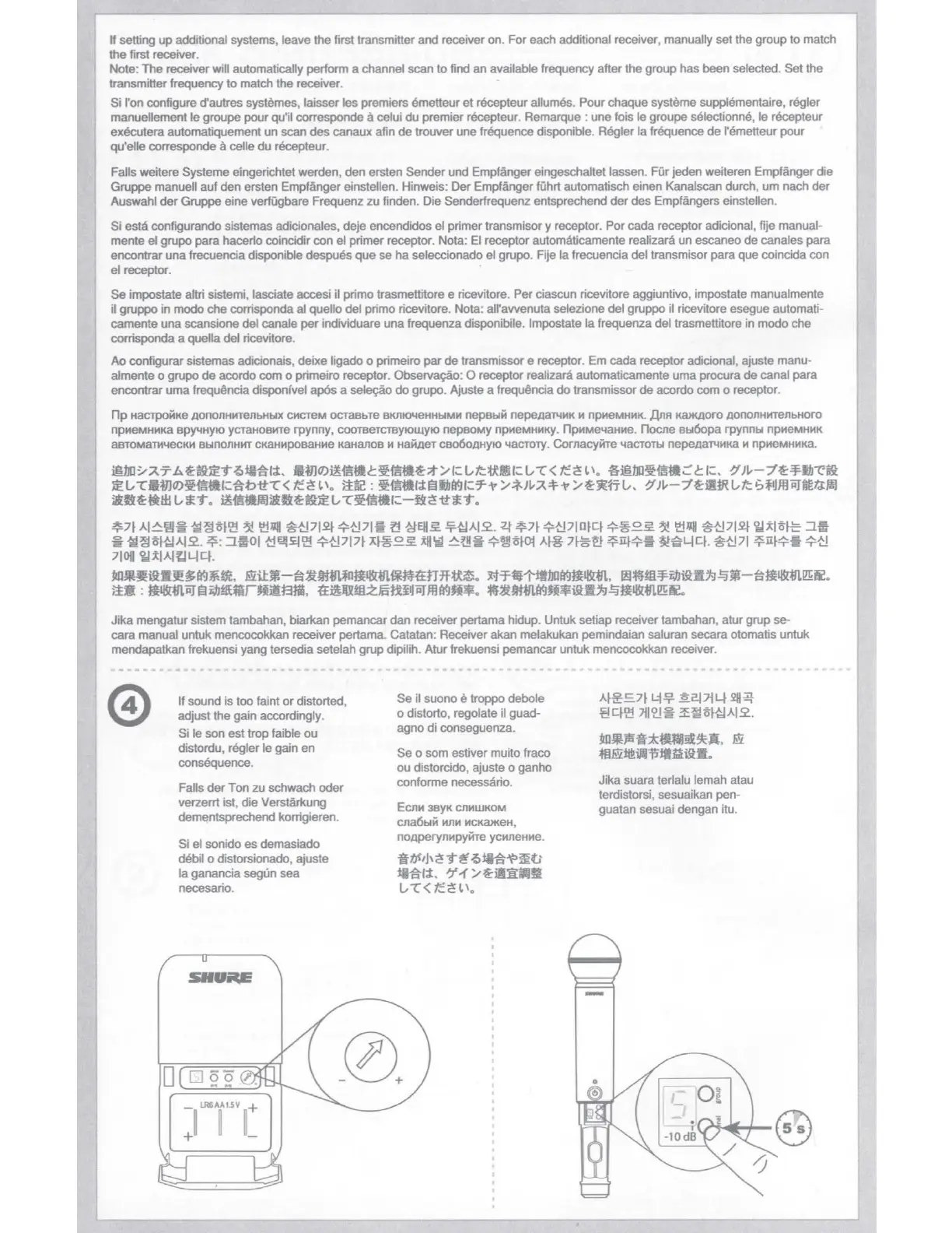 Page #6 background image