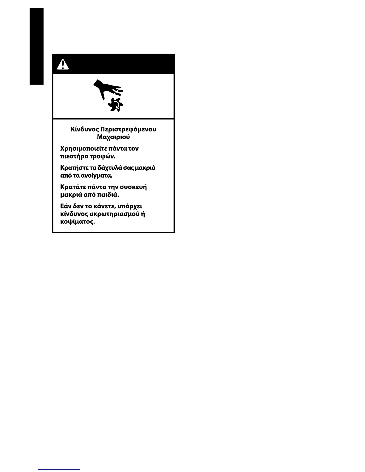 Page #201 background image
