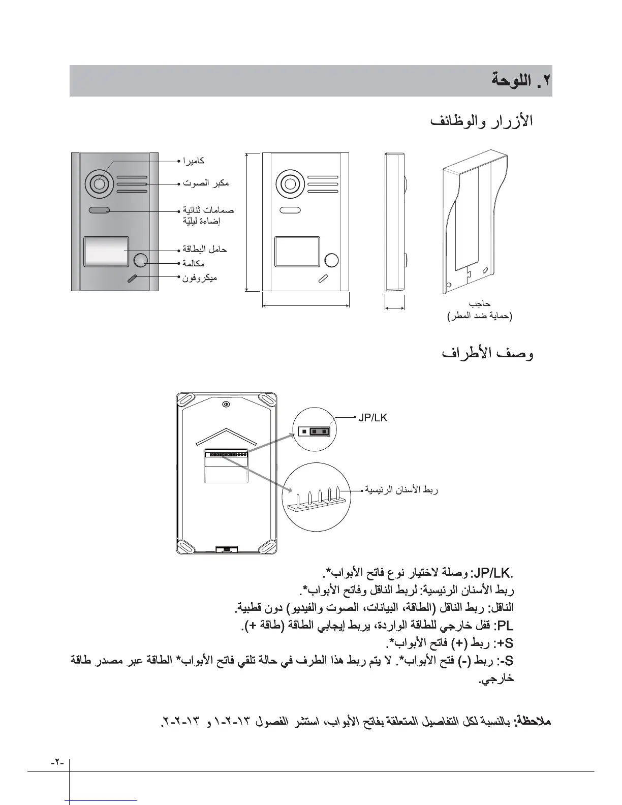Page #23 background image