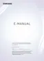 Preview: E-Manual