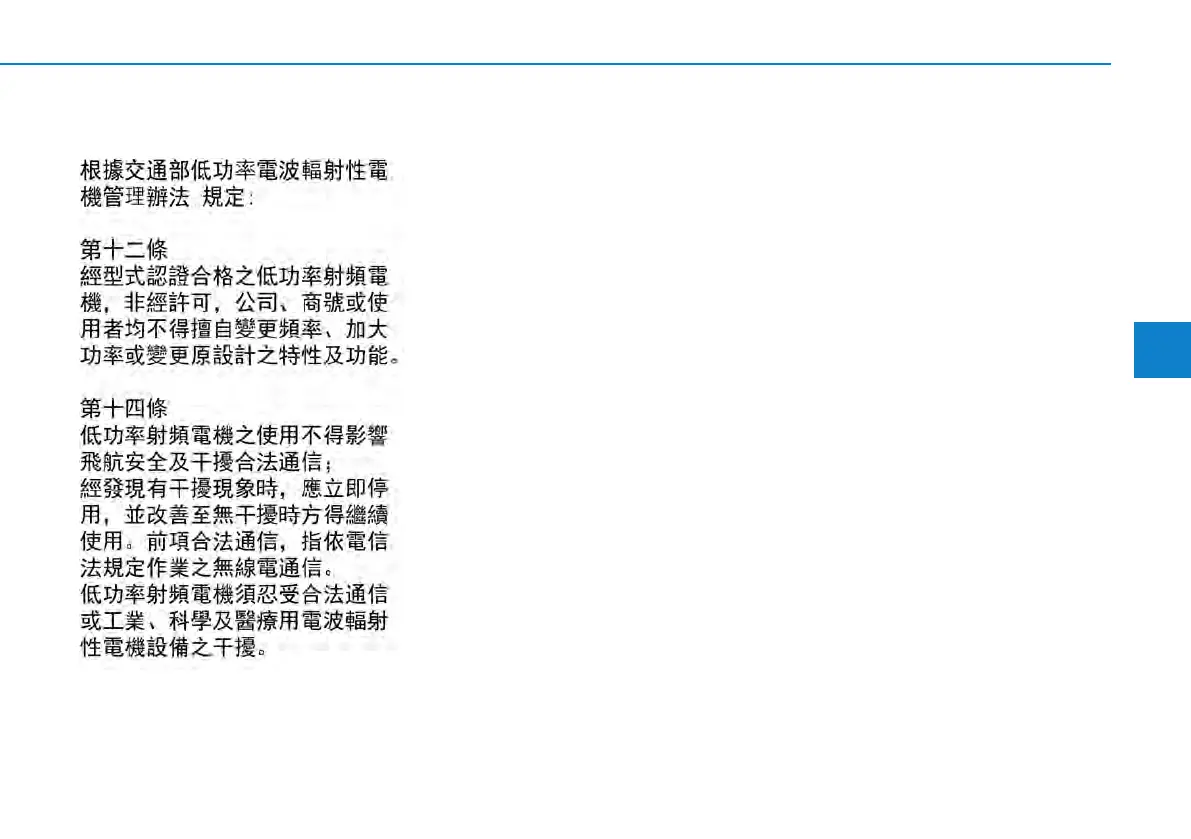 Page #276 background image
