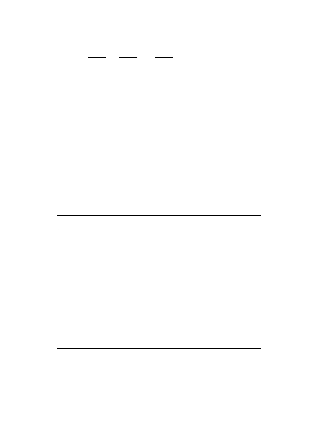 Page #255 background image