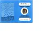Preview: Instruction Book