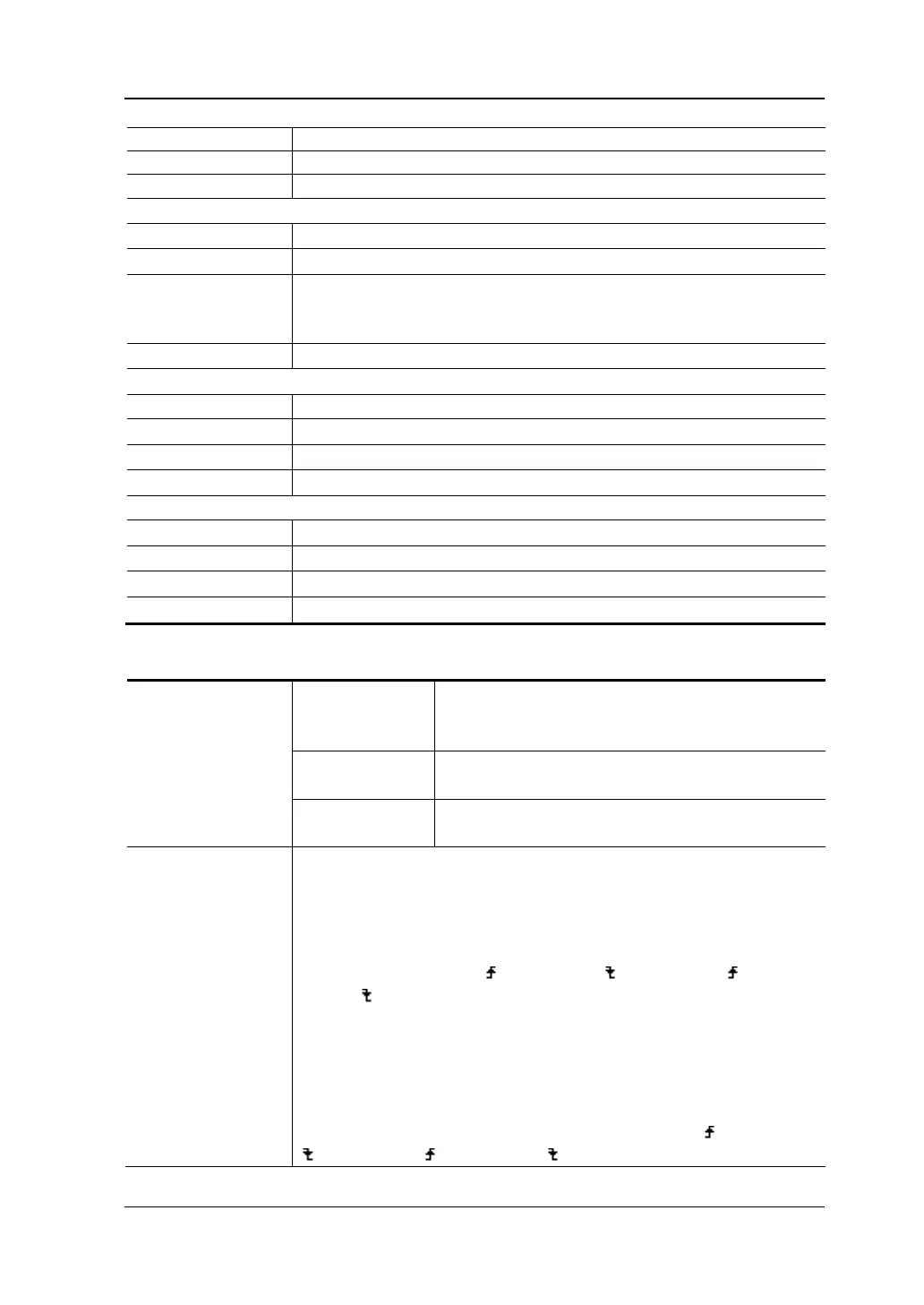 Page #261 background image