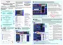 Preview: Measurement Guide
