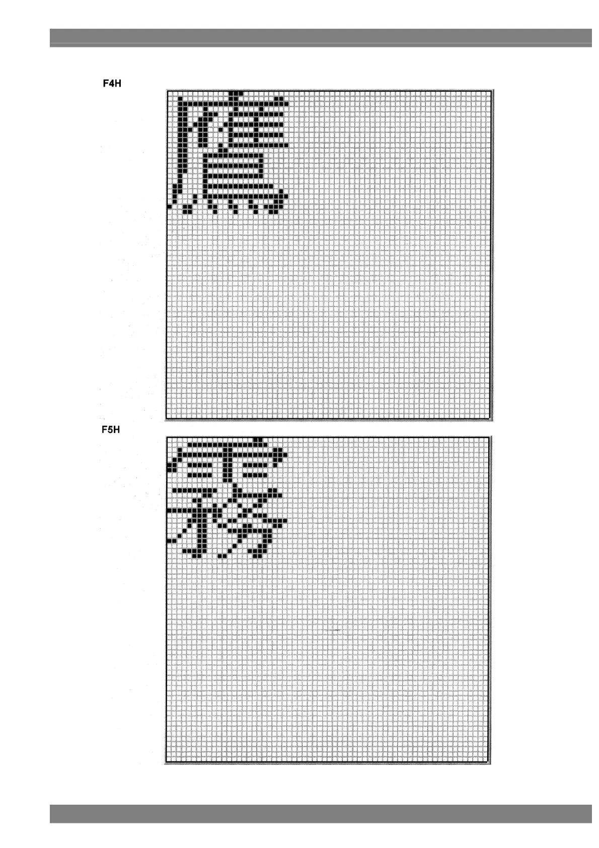 Page #539 background image