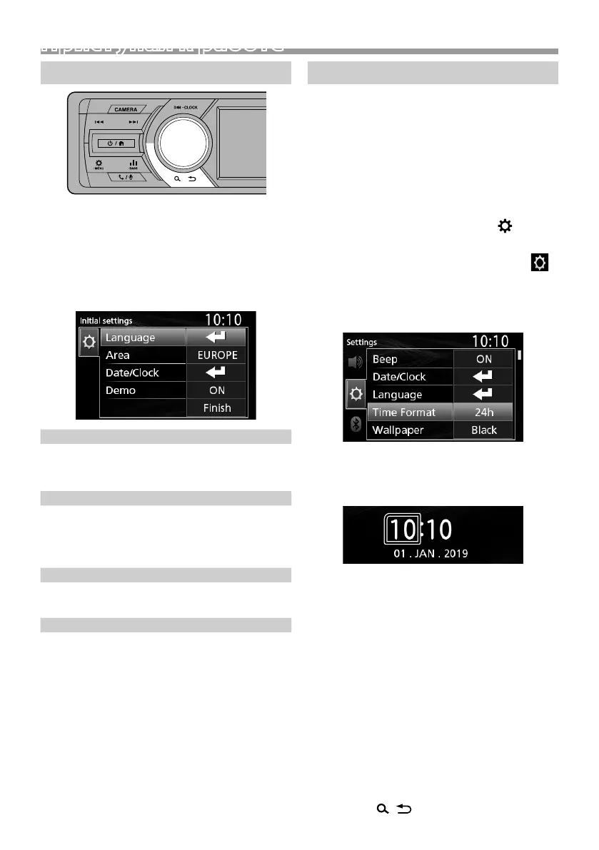 Page #101 background image