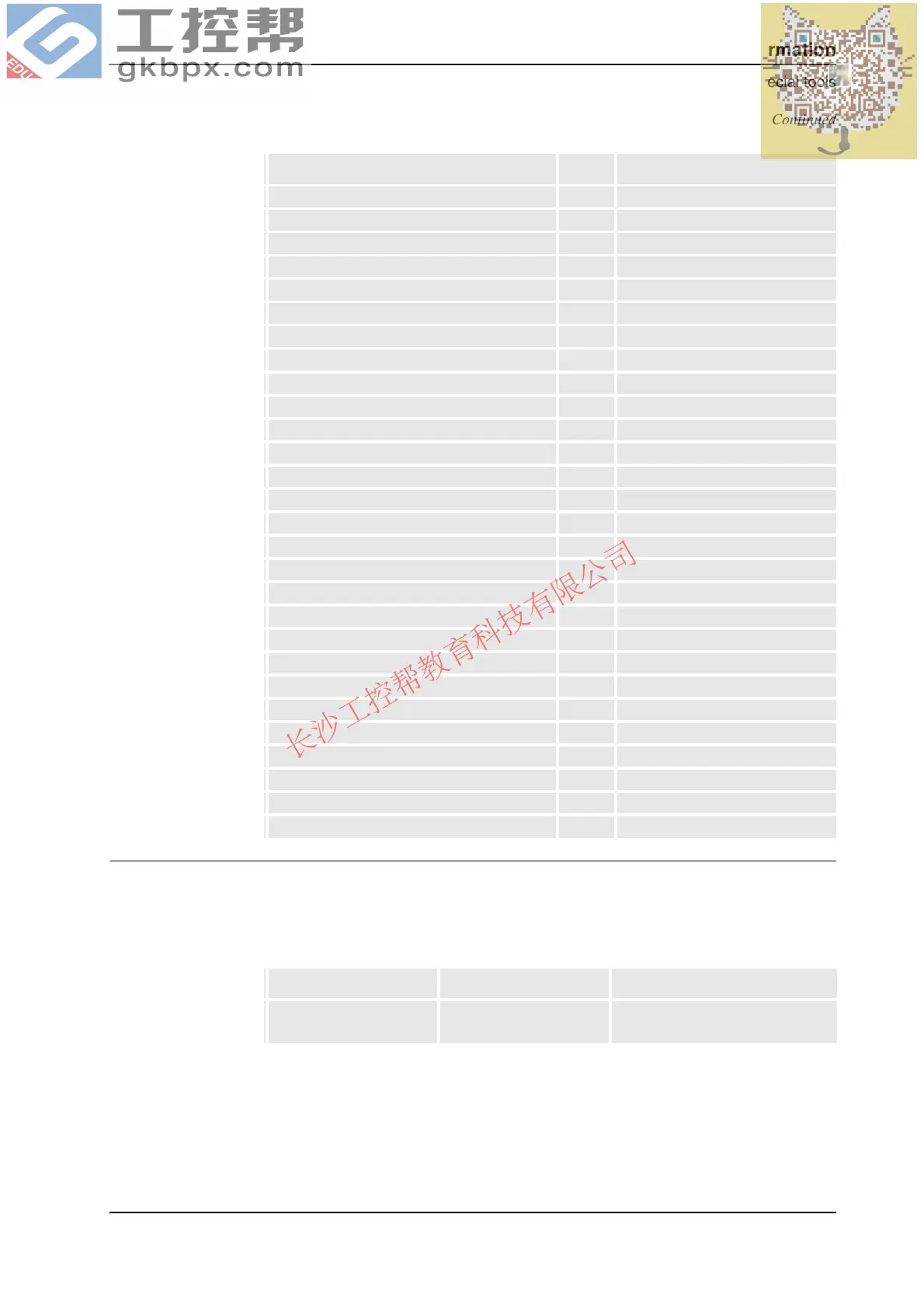 Page #431 background image