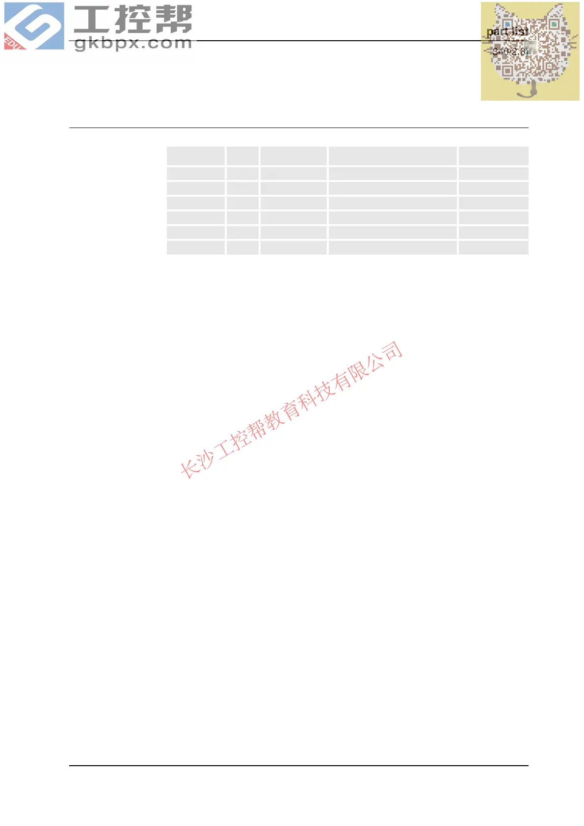 Page #463 background image